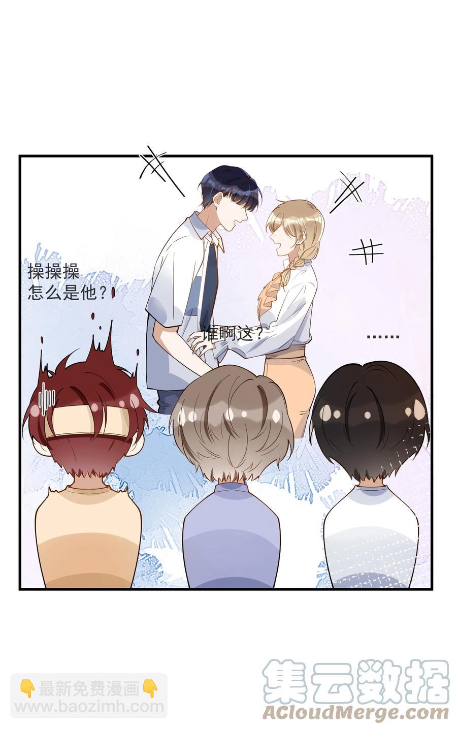 032 不靠谱的男人-第32话