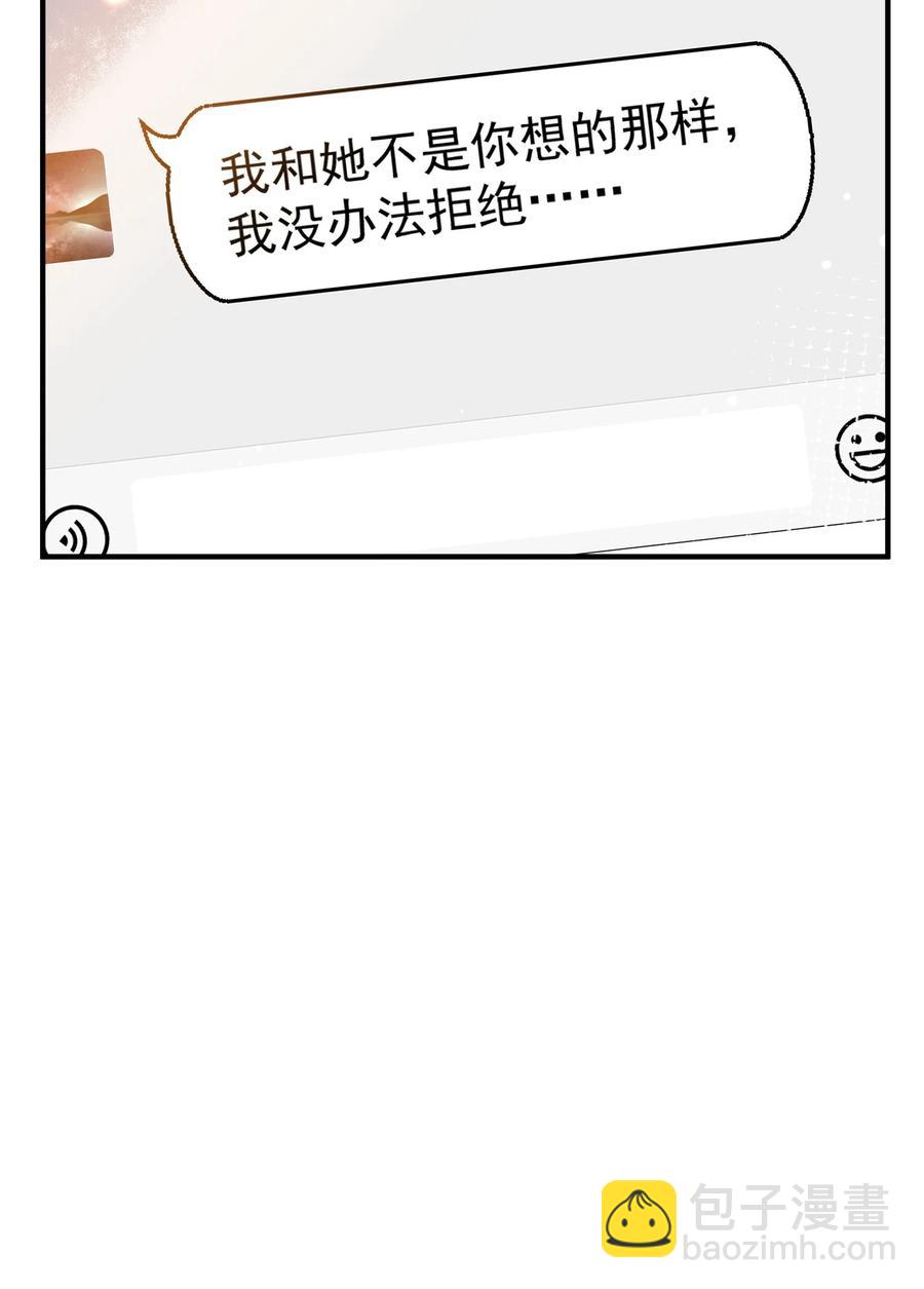 034 哀莫大于心死(1/2)-第34话