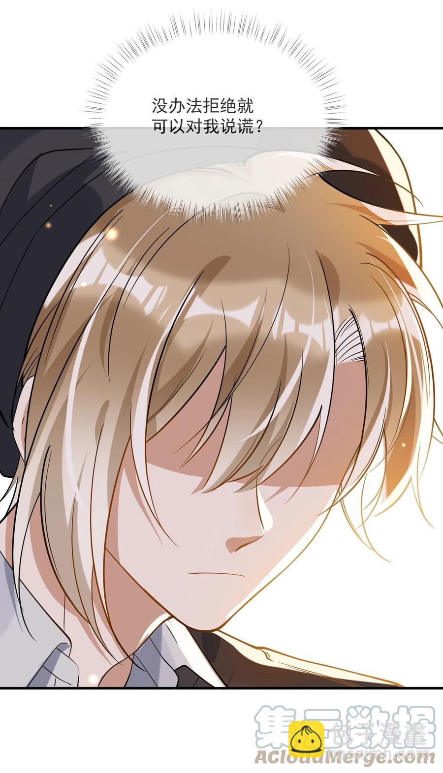 034 哀莫大于心死(1/2)-第34话