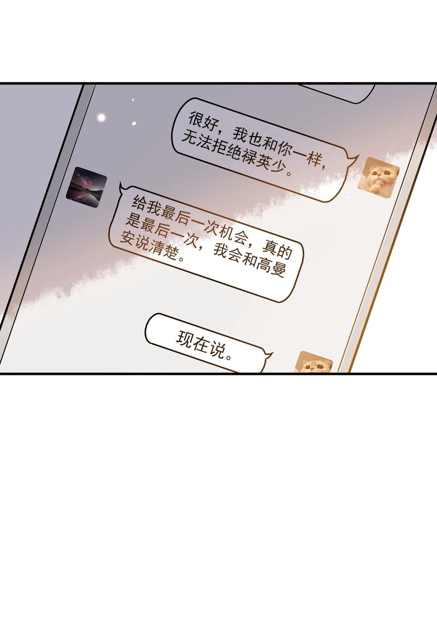 034 哀莫大于心死(1/2)-第34话