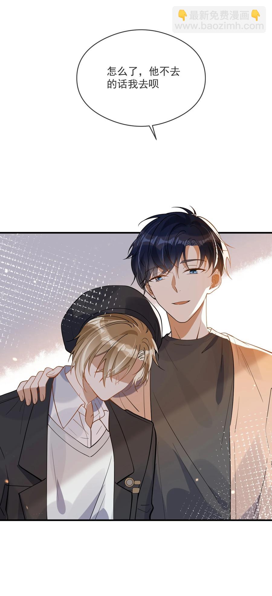 034 哀莫大于心死(1/2)-第34话