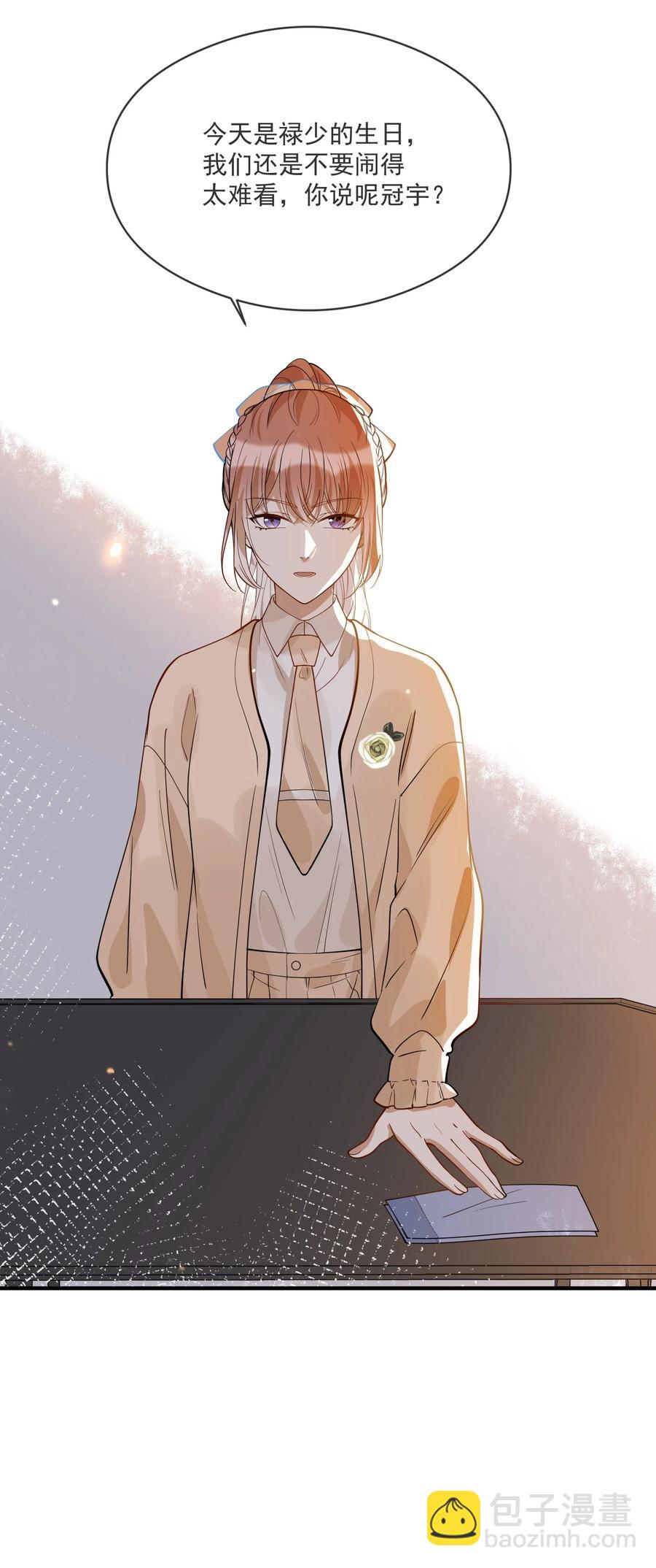 034 哀莫大于心死(1/2)-第34话