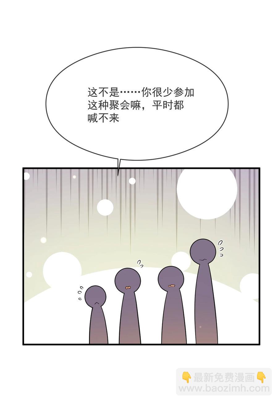 034 哀莫大于心死(1/2)-第34话