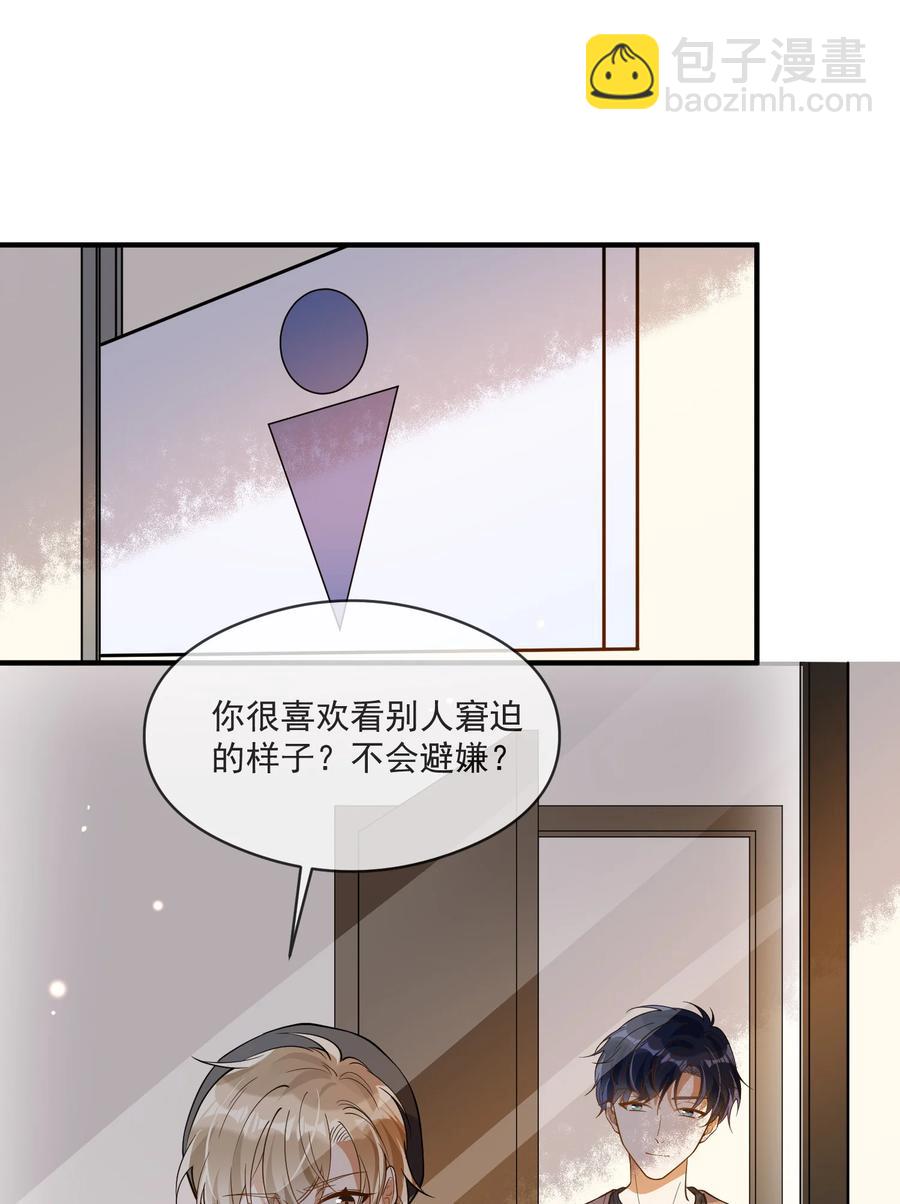 034 哀莫大于心死(1/2)-第34话