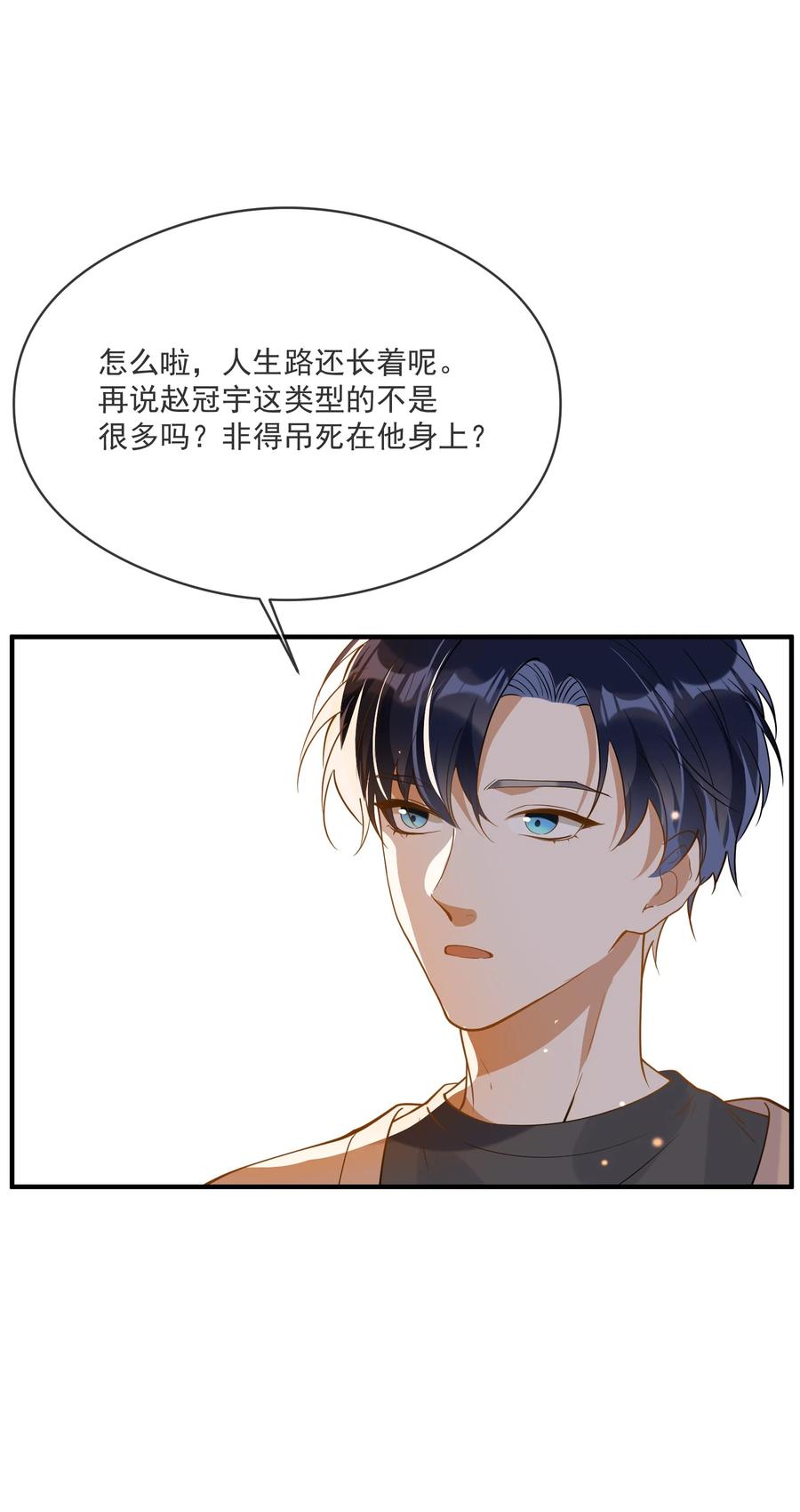 034 哀莫大于心死(1/2)-第34话