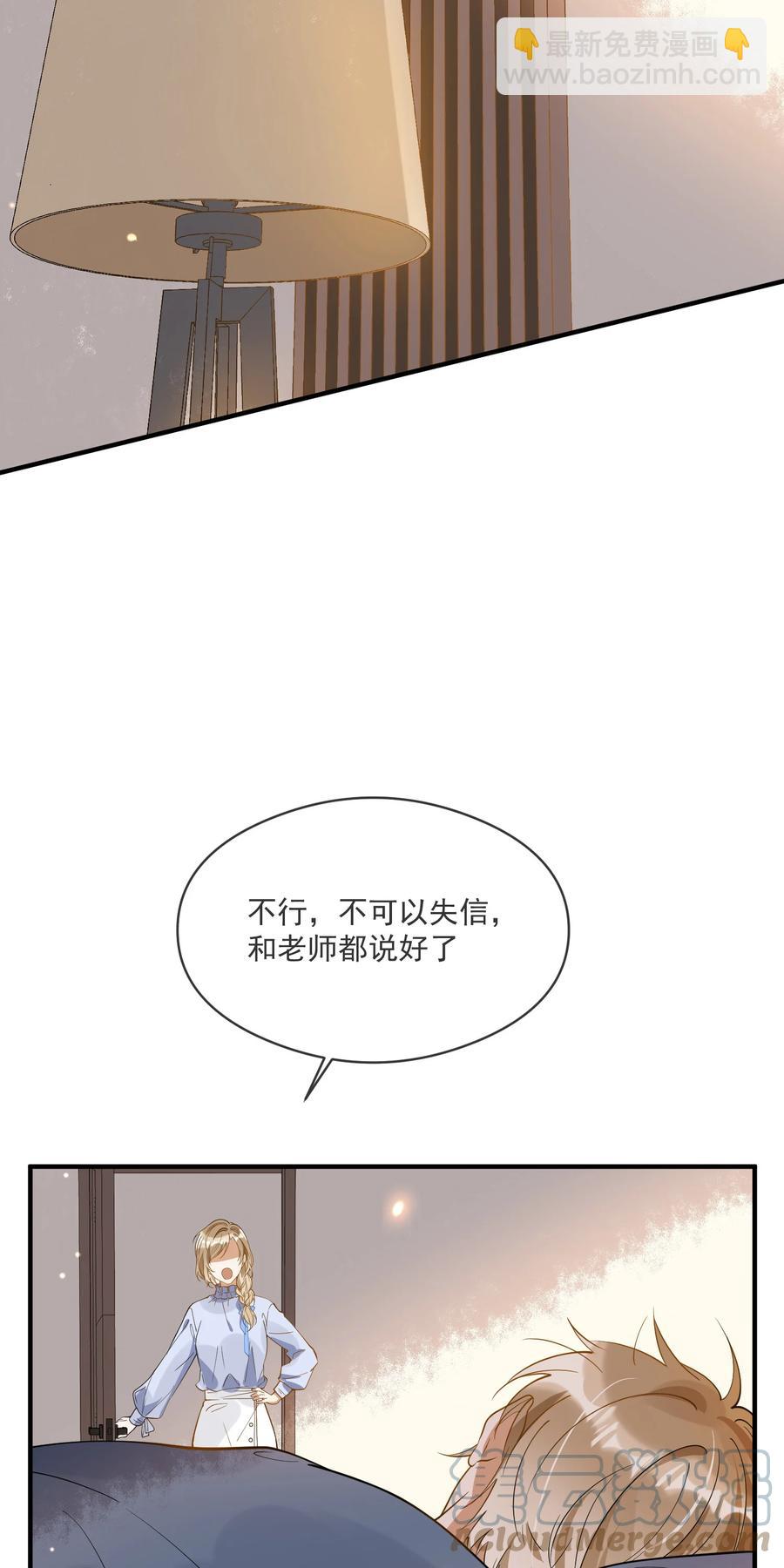 036 失约-第36话