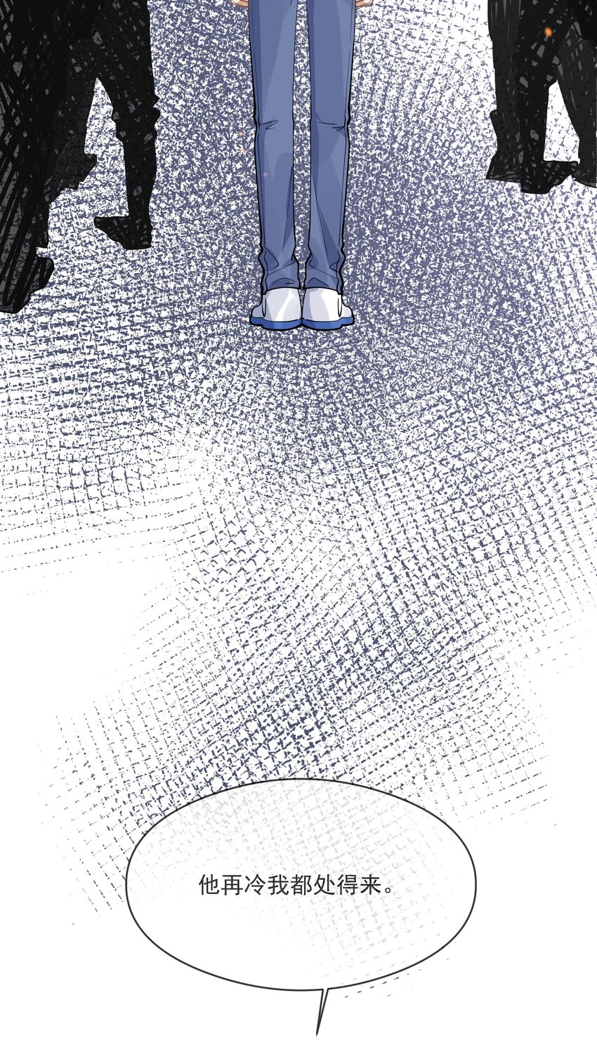 004 半路杀出个小情敌(1/2)-第4话