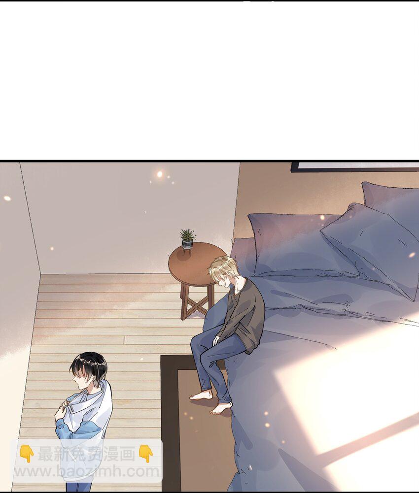 004 半路杀出个小情敌(1/2)-第4话