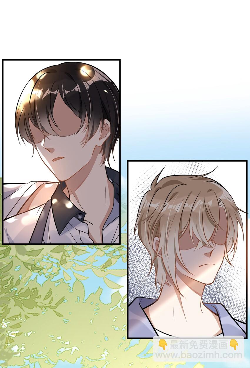 004 半路杀出个小情敌(1/2)-第4话