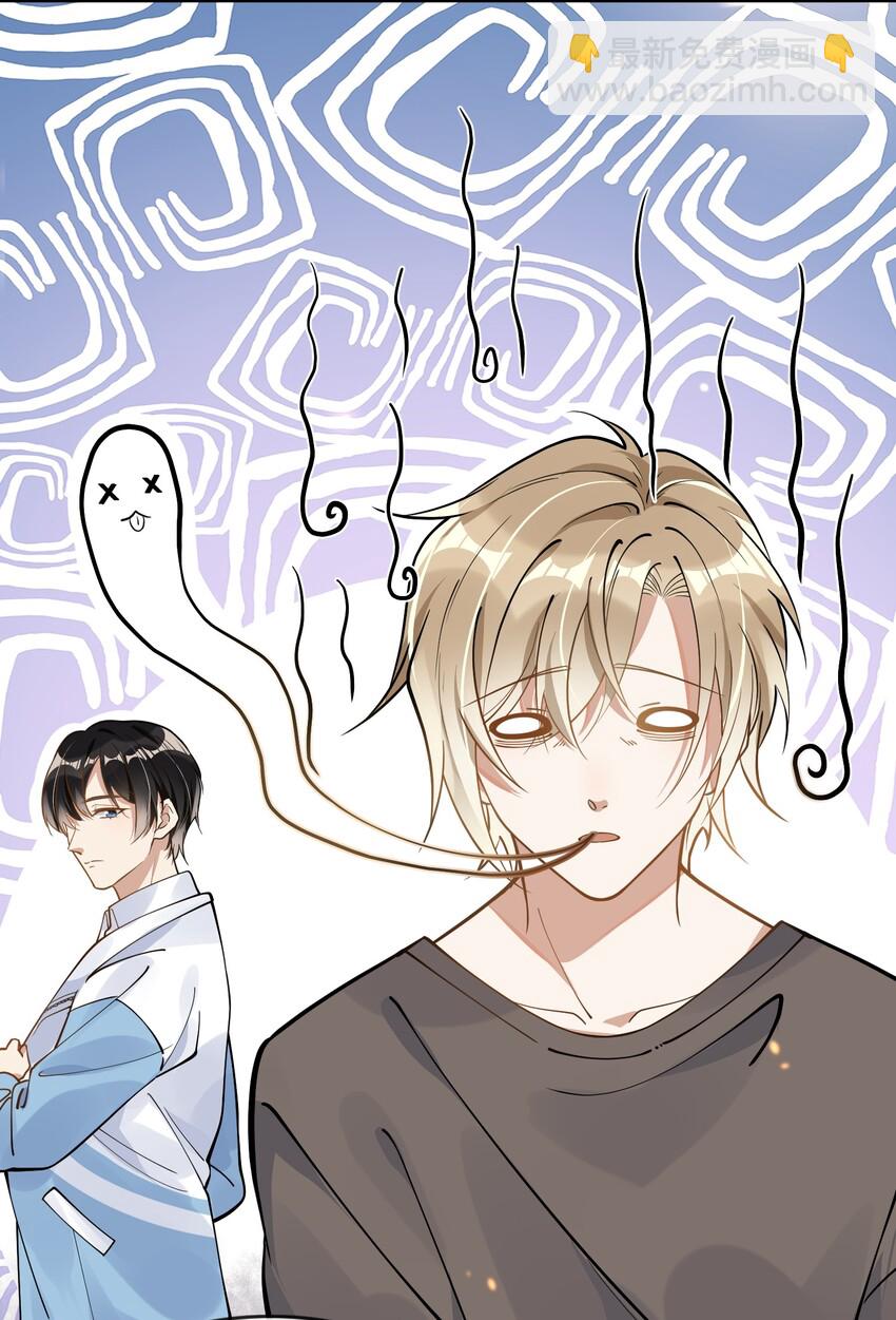 004 半路杀出个小情敌(1/2)-第4话