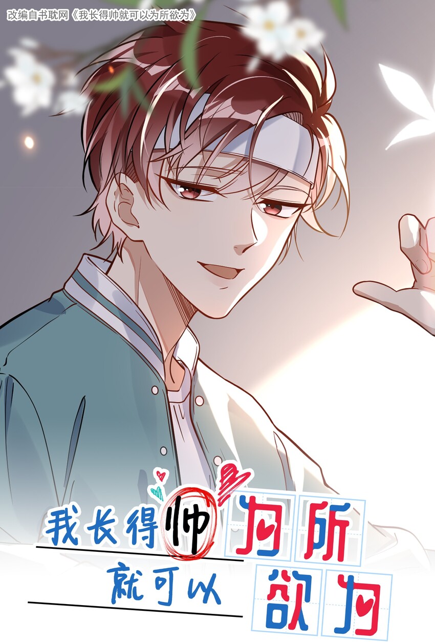 006 争风吃醋-第6话