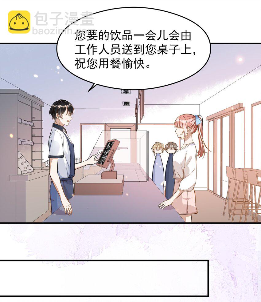 006 争风吃醋-第6话