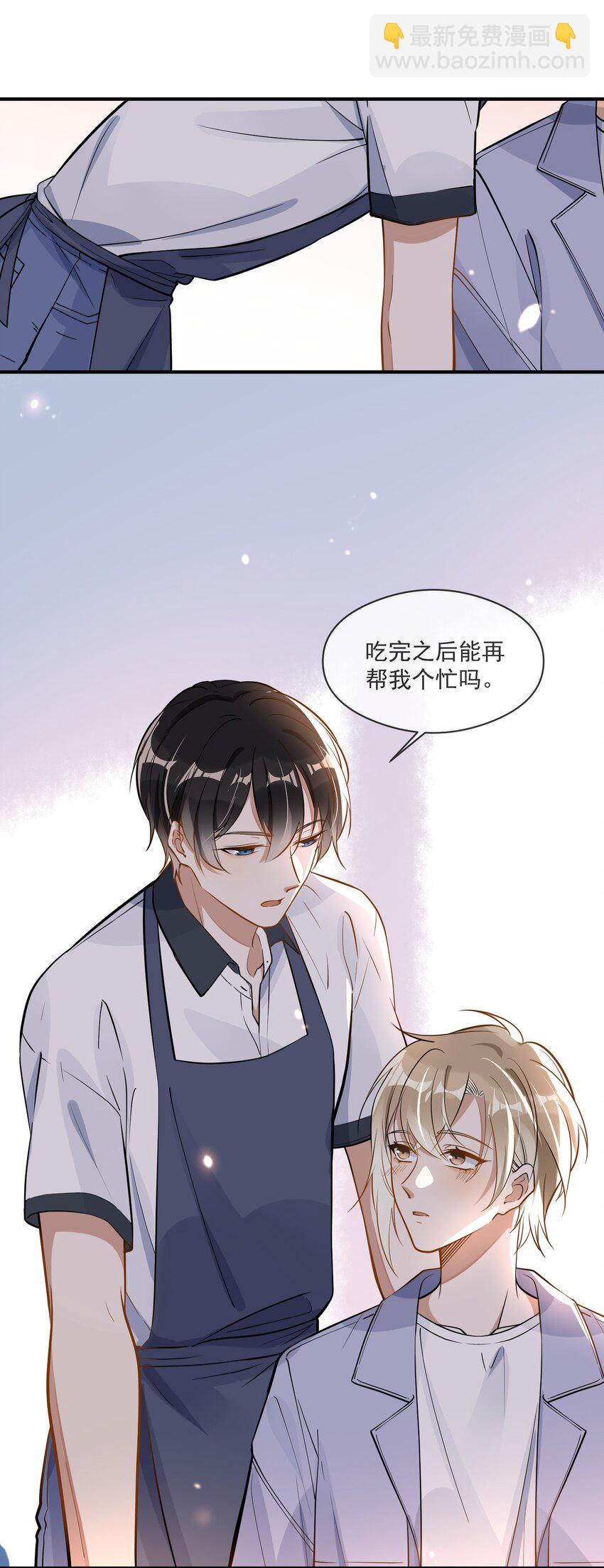 006 争风吃醋-第6话