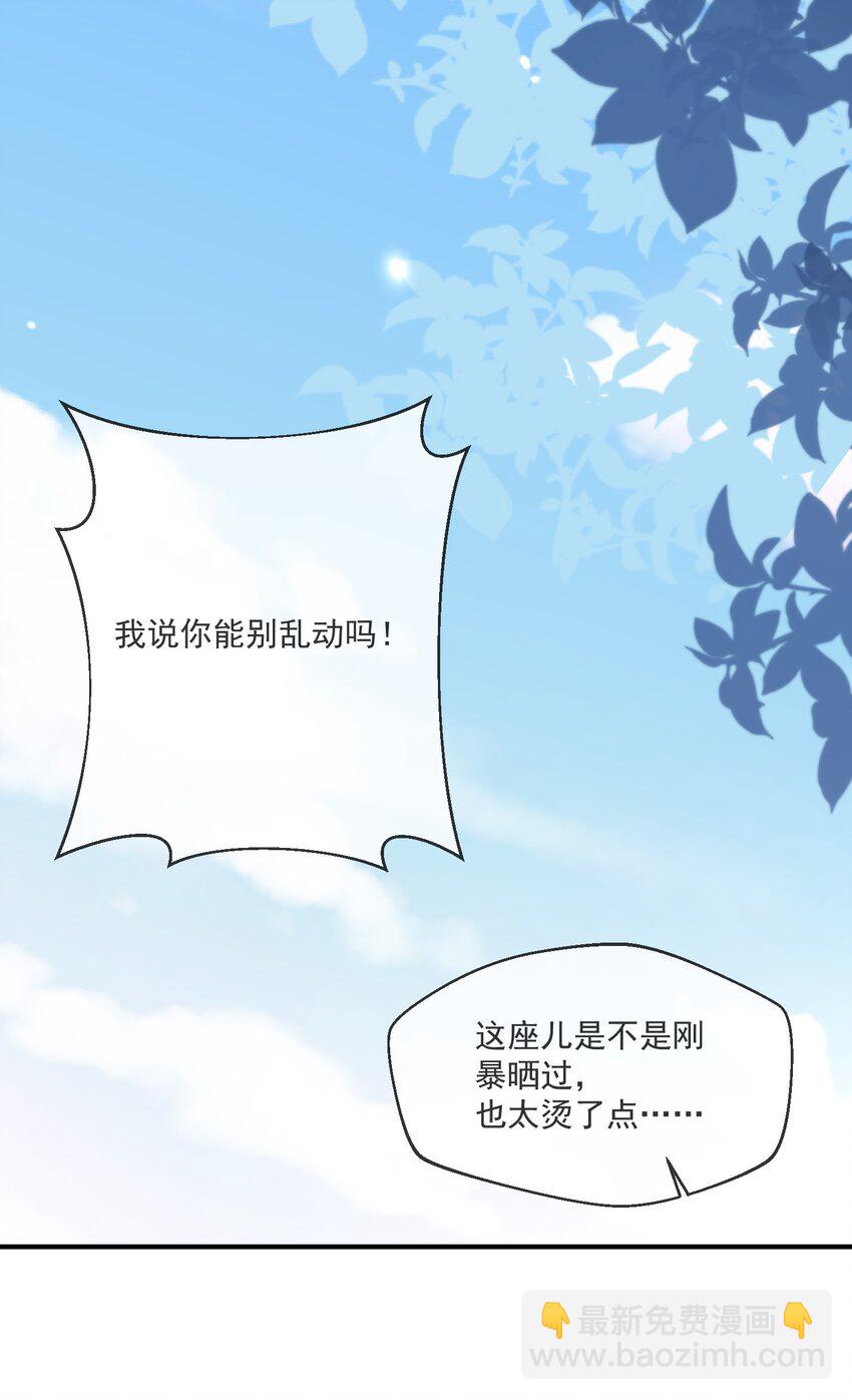 006 争风吃醋-第6话