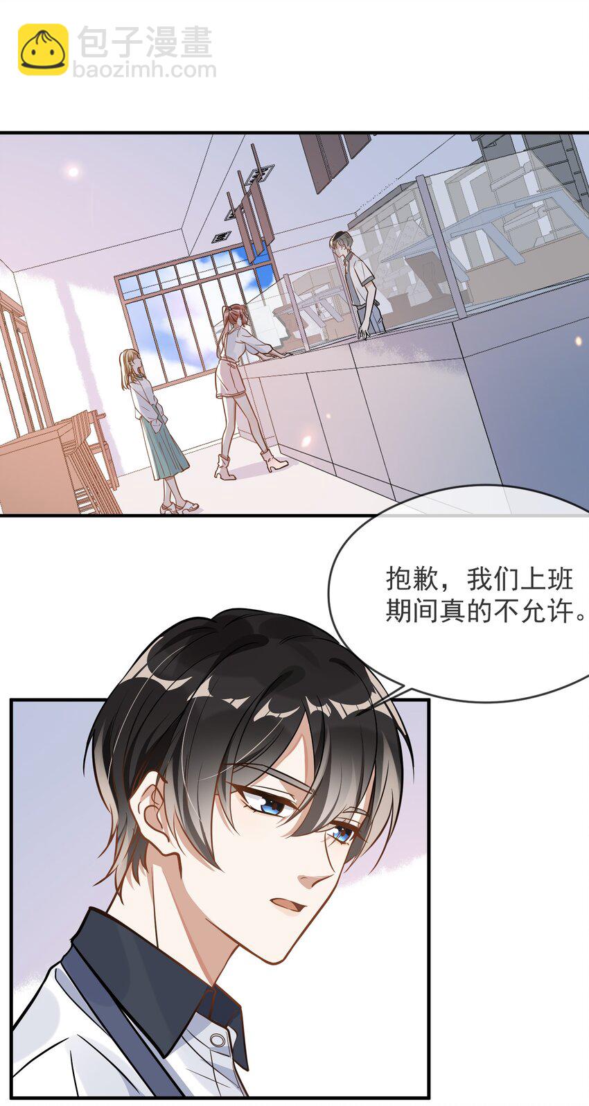 006 争风吃醋-第6话