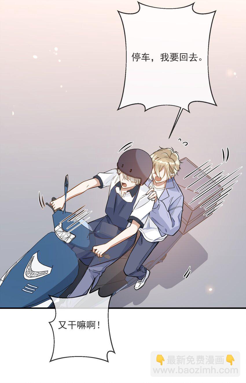 006 争风吃醋-第6话