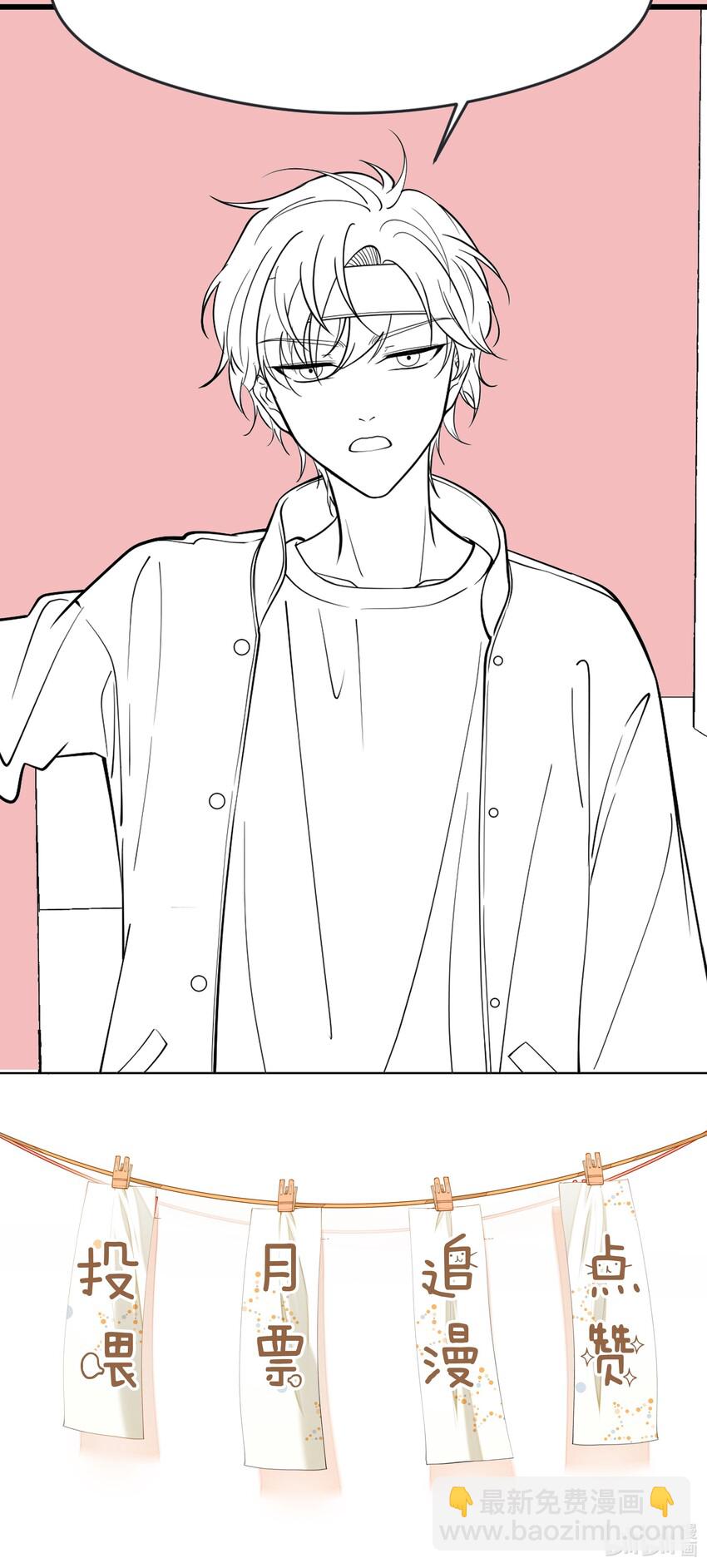 006 争风吃醋-第6话