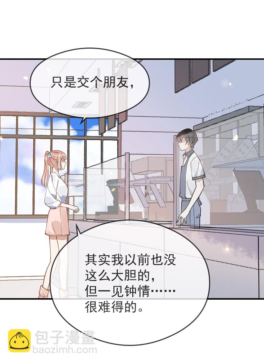 006 争风吃醋-第6话