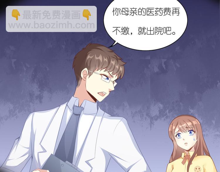 第一话(1/3)-第2话