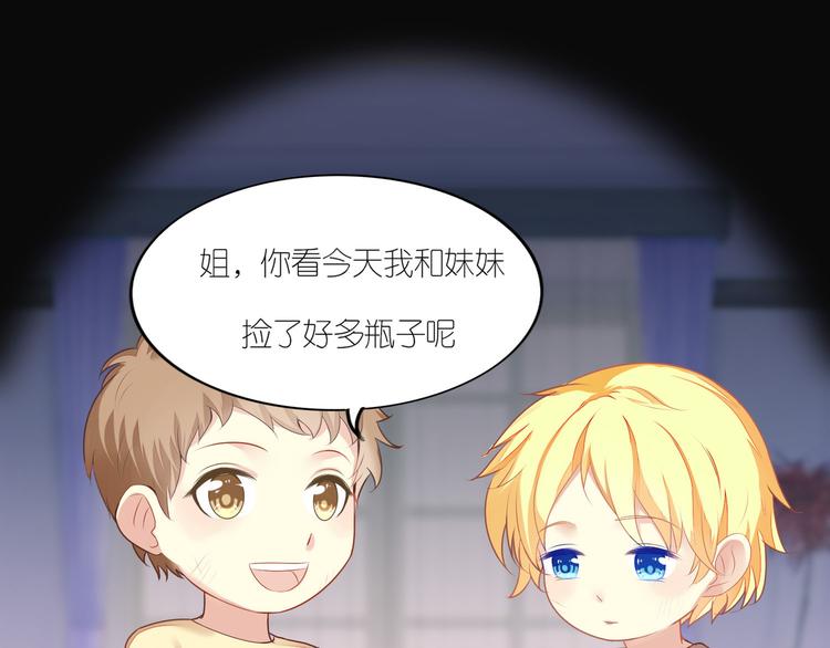 第一话(1/3)-第2话