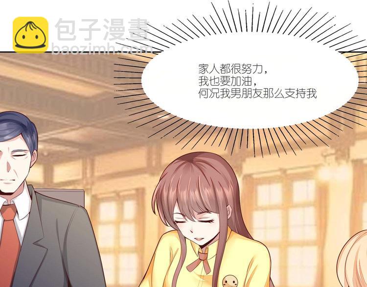 第一话(1/3)-第2话