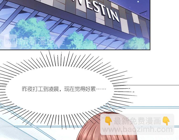 第一话(1/3)-第2话