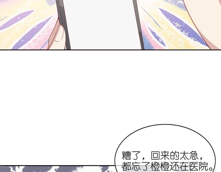 第十一话(1/2)-第12话