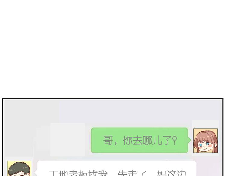 第十一话(1/2)-第12话