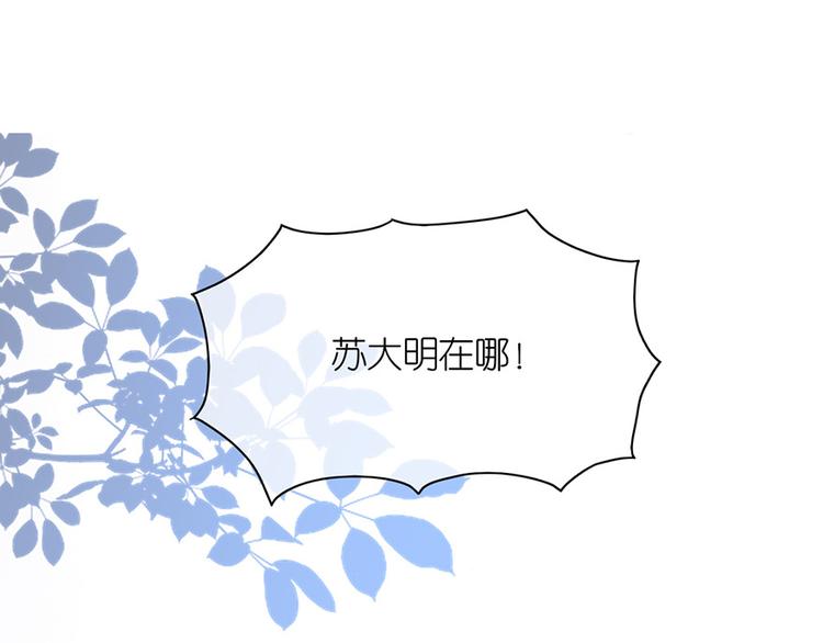 第十一话(1/2)-第12话