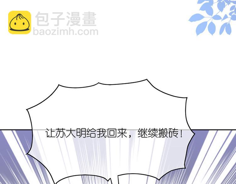 第十一话(1/2)-第12话