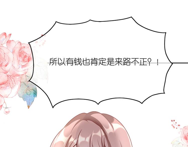 第十三话(1/2)-第14话