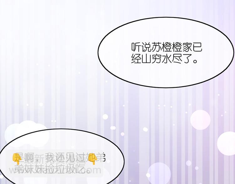 第十三话(1/2)-第14话