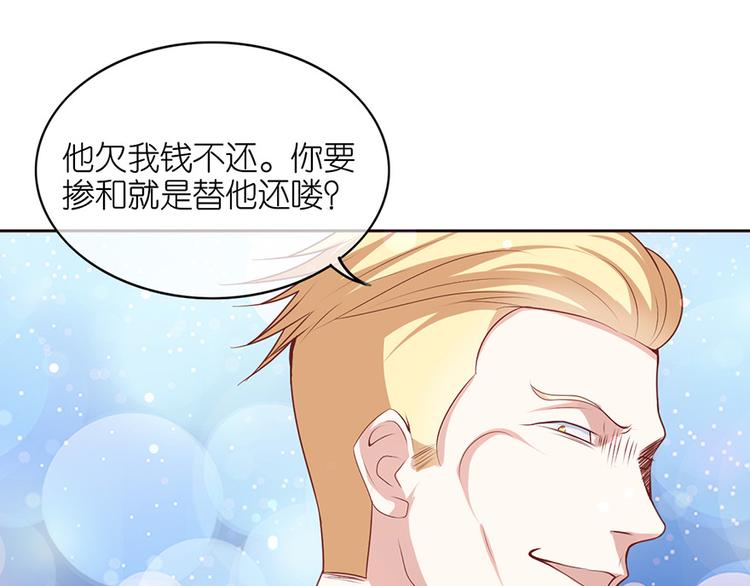 第十五话(1/2)-第16话