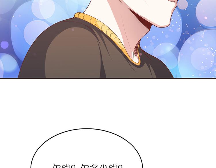 第十五话(1/2)-第16话