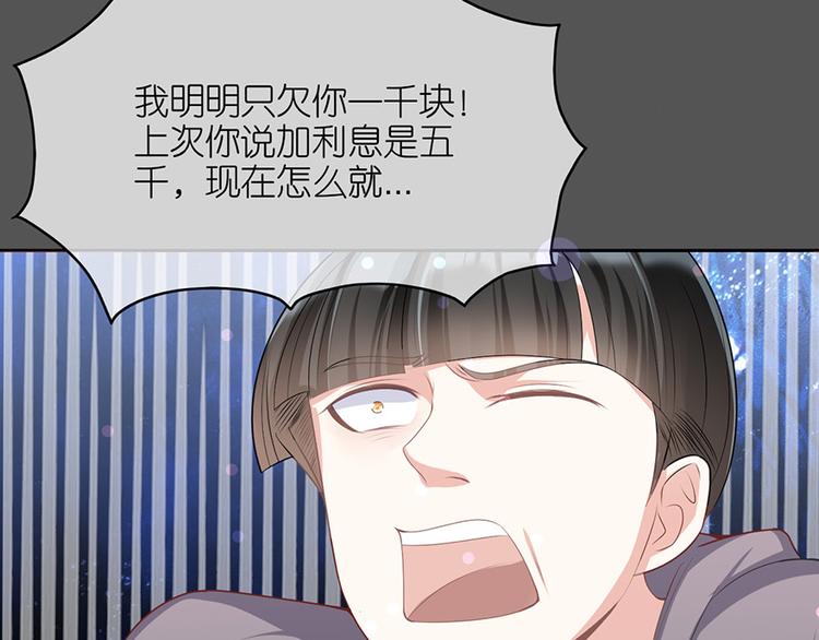 第十五话(1/2)-第16话