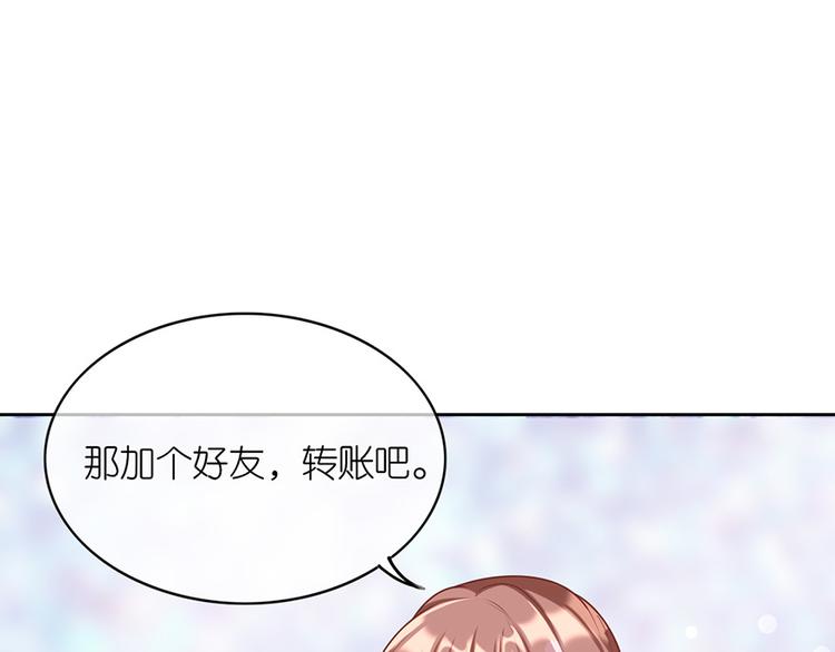 第十五话(1/2)-第16话