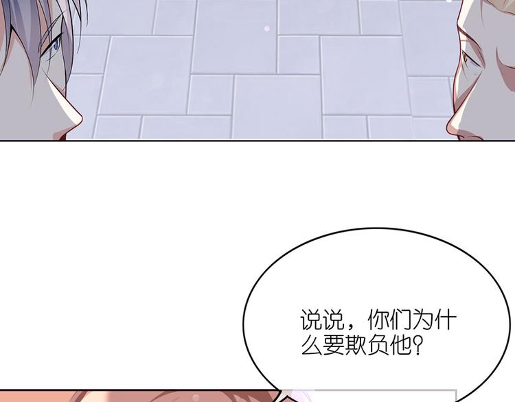 第十五话(1/2)-第16话