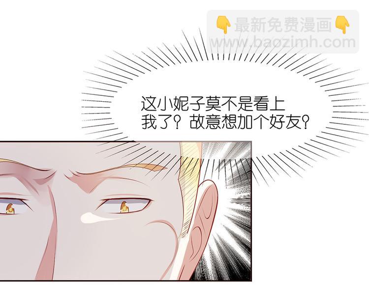 第十五话(1/2)-第16话