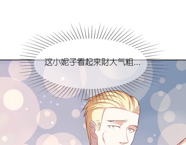 第十五话(1/2)-第16话