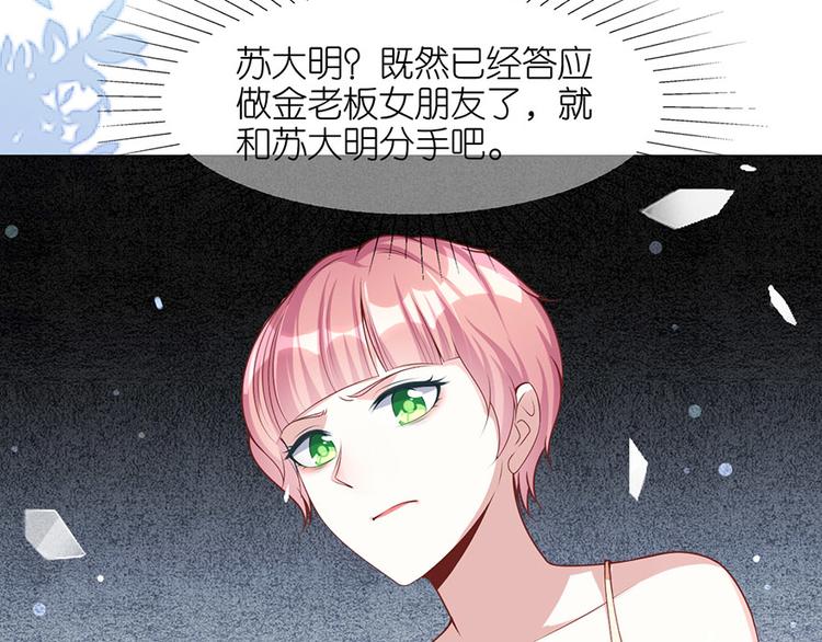 第十七话(1/2)-第18话