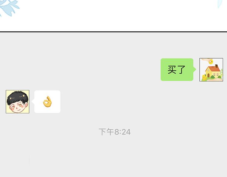 第十七话(1/2)-第18话