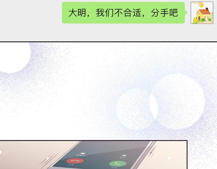 第十七话(1/2)-第18话