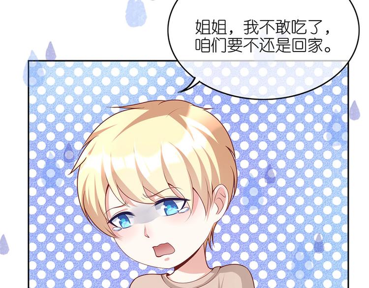 第十九话(1/2)-第20话