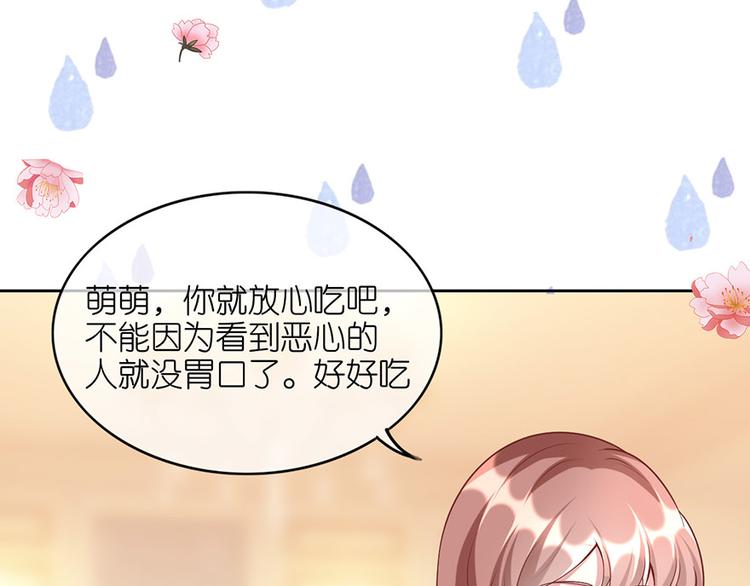 第十九话(1/2)-第20话