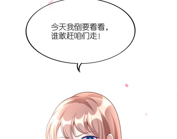 第十九话(1/2)-第20话