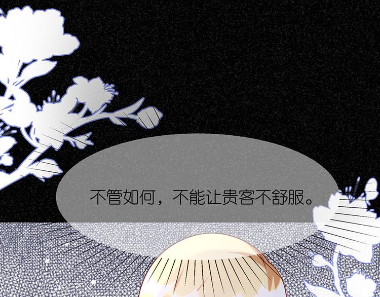 第十九话(1/2)-第20话