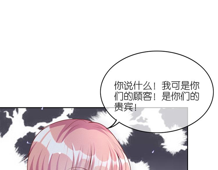 第十九话(1/2)-第20话