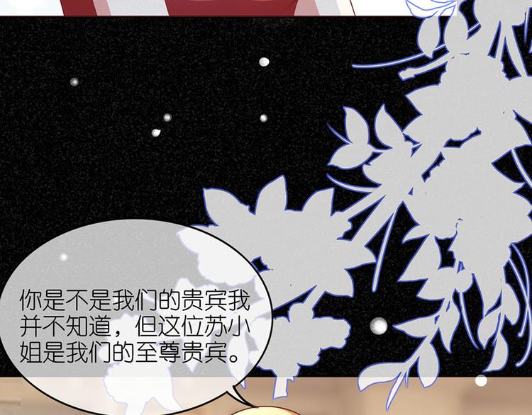 第十九话(1/2)-第20话