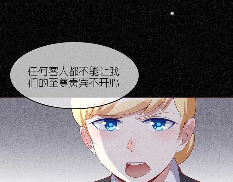 第十九话(1/2)-第20话