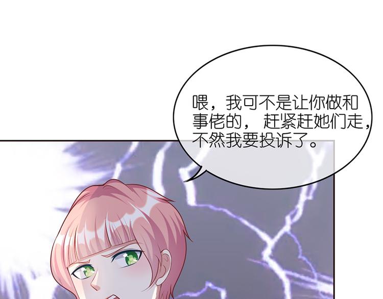 第十九话(1/2)-第20话